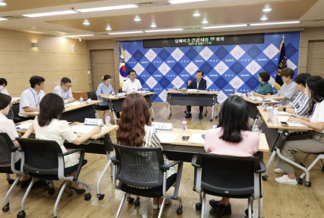 부천시 딥페이크 긴급 대응 TF 회의 모습