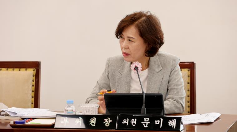 계양구의회 문미혜 의원, ‘양성평등 기본 조례안’ 통과
