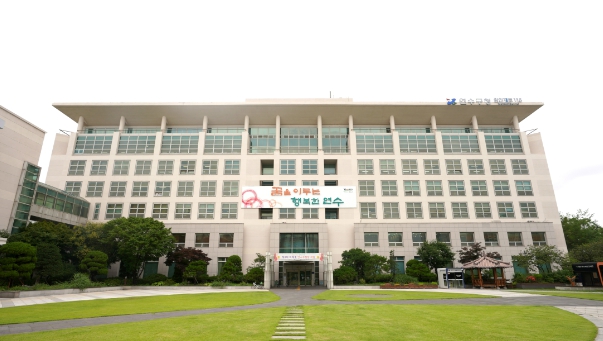 연수구청