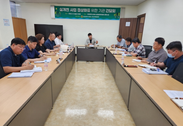 인천시의회 신성영 의원, 실개천 사업 정상화 박차
