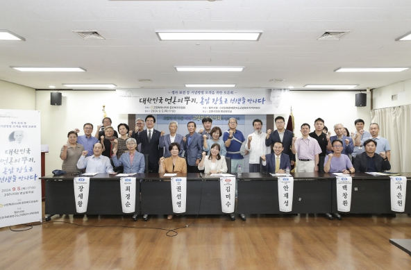 고양특례시의회 문회복지위원회(위원장 김미수)가 지난 5일 동암 장효근 선생의 생가보전 등 기념방법 모색을 위한 토론회를 개최했다.