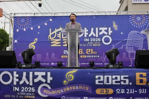 김찬진 동구청장